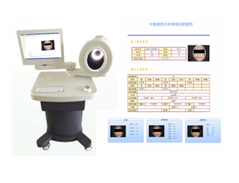 臺車式中醫面診檢測分析系統（BIX/F-II）